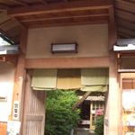 きょう坂 - 立派な門構え