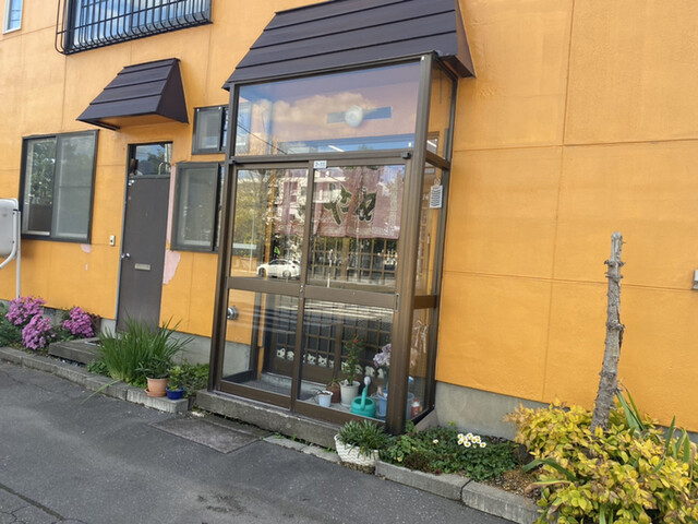 あやめ食堂 - 近文（食堂）の写真