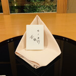 金乃竹 塔ノ澤 - 