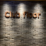 金乃竹 塔ノ澤 - 