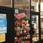 Yamagata Gyuu Suteki Ando Yakiniku Kakashi - お店