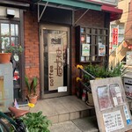 はすね  - 全体に暗いふんいき