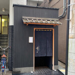 日本橋蛎殻町 すぎた - 