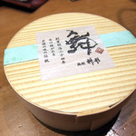 桝形 - すっぽん生キャラメル