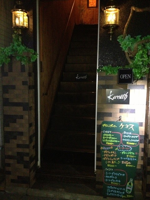 ケネス（Dining Bar Kenneth） - 古川（バー）