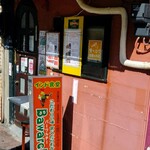 バーワルチー - 