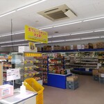 ミニスーパー 塩田屋本家 - 