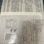 デイリーテーブル キノクニヤ - 