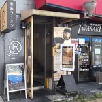 家系ラーメン クックら - 外観！