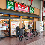 なか卯 - 