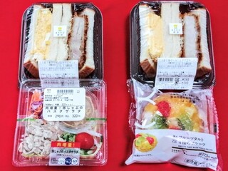 ３ ６ 三元豚の厚切りカツ タマゴサンド フルーツタルト４種のフルーツ By ぐるめ部長 ローソン 高槻市別所中の町店 高槻市 その他 食べログ