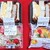 LAWSON - 料理写真: