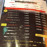 黒毛和牛焼肉 白か黒 - 