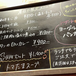 黒毛和牛焼肉 白か黒 - 