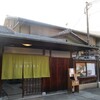 京都つゆしゃぶCHIRIRI 本店