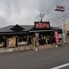 おおぎやラーメン 沼田店