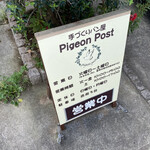 Pigeon Post - 看板