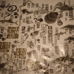 ぬくもりの宿 ふる川 - ランチマット(2021年10月)