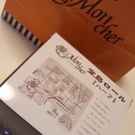 今回はケースも撮った