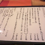 天ぷら もっこす - 