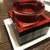 Izakaya Sanshirou - 