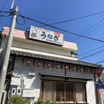 かねぶん - 外観