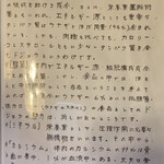 かねぶん - 説明