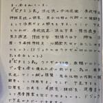 かねぶん - 説明