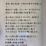 かねぶん - 説明