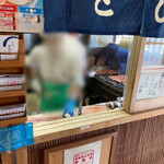 かねぶん - 焼き場