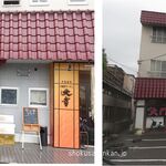 大門 - 大門(愛知県安城市)食彩品館.jp撮影