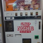 ポピーとよさか - 