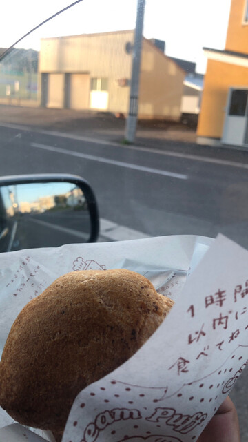 お菓子のふじい 倶知安 洋菓子 その他 食べログ