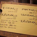 Higashiyama Nikoten - 