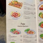 エッグスンシングス - 