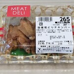 ワイプラザ グルメ館 - 