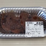 ワイプラザ グルメ館 - 