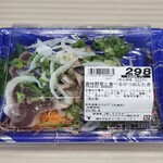 ワイプラザ グルメ館 - 