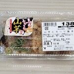 ワイプラザ グルメ館 - 