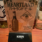 ワンアンドオンリー - 