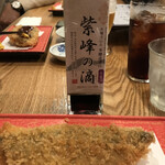 にぎりの一歩 - 