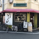 Yakiniku Nabe Horumonya Tenya Wanya - 外観