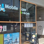 Mobile Care＆お茶 Cafe - 