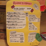 スープカレー syukur  - 