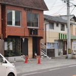 大和人 - 
