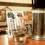 つけ麺 津気屋 - 卓上のスパイス（塩、七味、カレー粉）