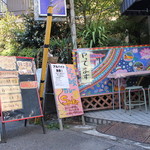 スープカレー syukur  - 