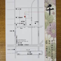 神楽坂 和食 千 - 飯田橋方面からの地図です。
