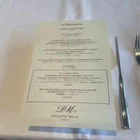 フィリップ・ミル 東京 - 