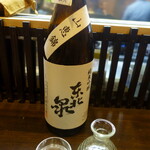 大納言本家 -   東北泉 純米吟醸  三恵錦  